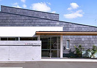 わたぬきクリニック外観