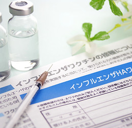 インフルエンザ予防接種