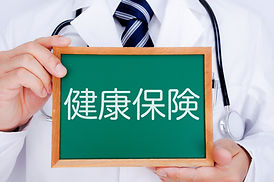 光線療法による専門的な治療(保険診療)