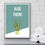 Thumbnail: Aloe There Funny Bathroom Art Print