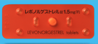 expense_kinkyu1.png