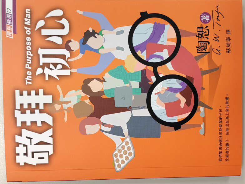 Worship the Original Heart