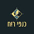 Kanfey_ruach_logo_FINAL-RGB.jpg