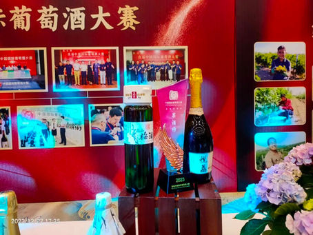 SCY Winery's Lychee Sparkling and Plum Wine Shine on China International Wine Competition's Fruit Wine List