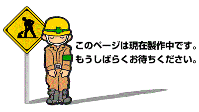 construct.gif