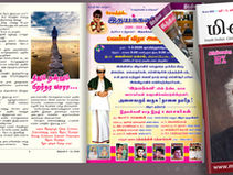 Minnalparithi 233 Week 6th- 2026