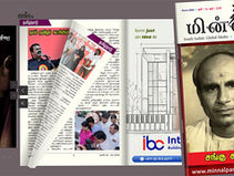 Minnalparithi D Book 239 week 12 -2026