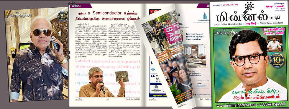 Minnal Parithi 245 Week 18 | 10th Year