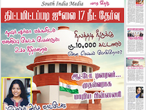 இனிய வாசகர்களே “மின்னல் பரிதி” 2022-27 வது வார இதழைப் படிக்க கிளிக் செய்யவும்👇