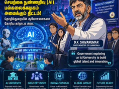 Min News 9 July 2026