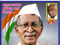 Minnal | D Book 211 - Week 29-2025