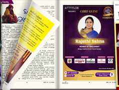 Minnal Parithi - E Book 222- 43-2025