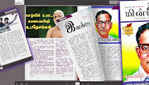 மின்னல் பரிதி 2024 &#8211; 32  வது 163 இதழைப் படிக்க 👇| V Suppiya| True Leader | Next Hockey Live 31 Aug.