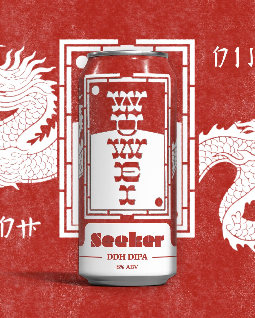 Wu Wei DDH DIPA