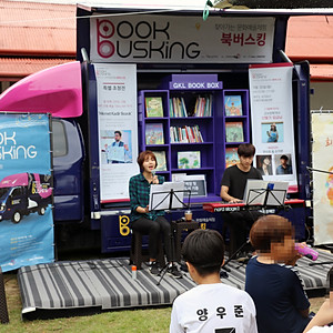 2019-11회차 제주 신례지역아동센터