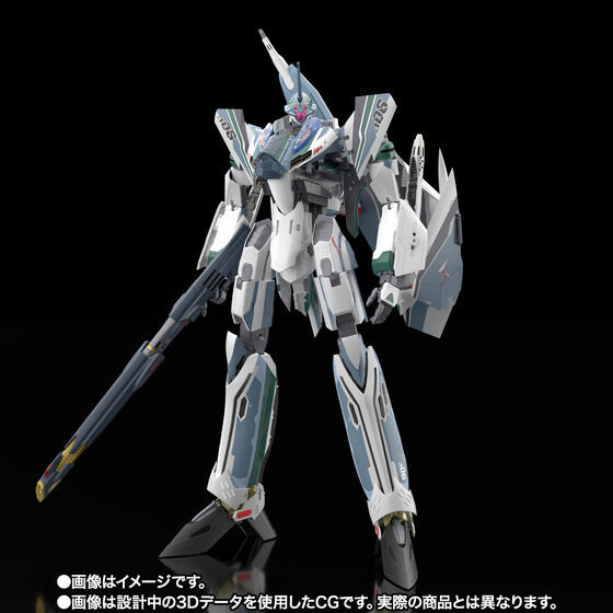 섬네일: DX초합금 극장판 VF-31AX 카이로스플러스(보그・콘파르트기)