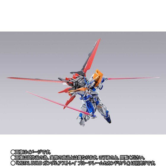 섬네일: METAL BUILD 에일 스트라이커