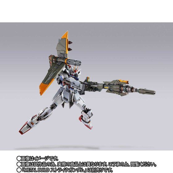 섬네일: METAL BUILD 런처 스트라이커