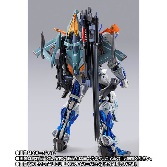 섬네일: METAL BUILD 스나이퍼 팩