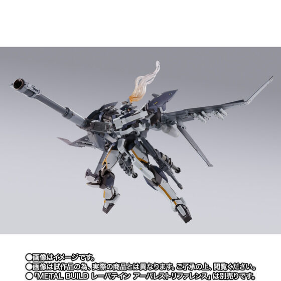 섬네일: METAL BUILD 레바테인 전용 XL-3 긴급 전개 부스터 옵션 세트