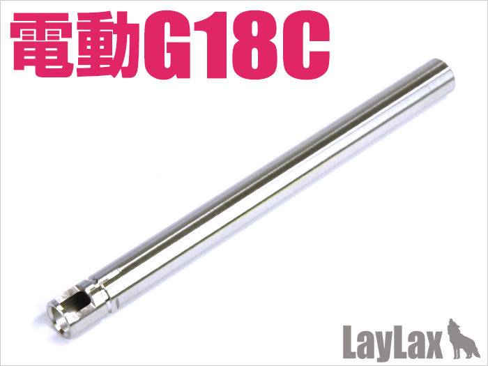 섬네일: LAYLAX 동경마루이 전동글록 18C 악세사리