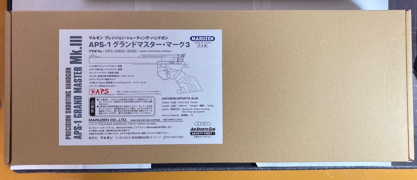 Toy parts / 장난감 부품