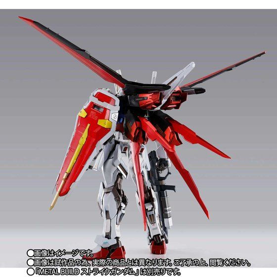 섬네일: METAL BUILD 에일 스트라이커