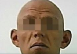 ree