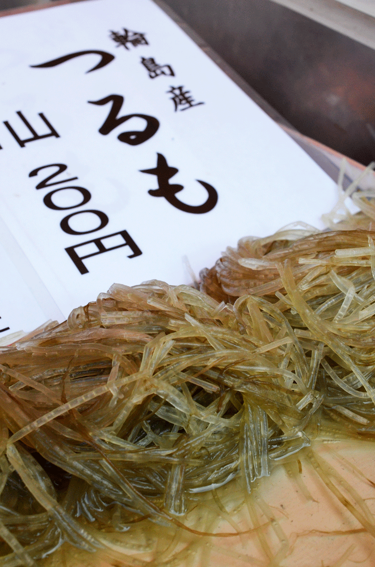 Wajima | yoshida-shikkikoubou Wajima | yoshida-shikkikoubou