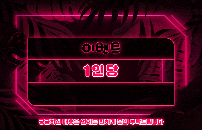 신림 차이사
