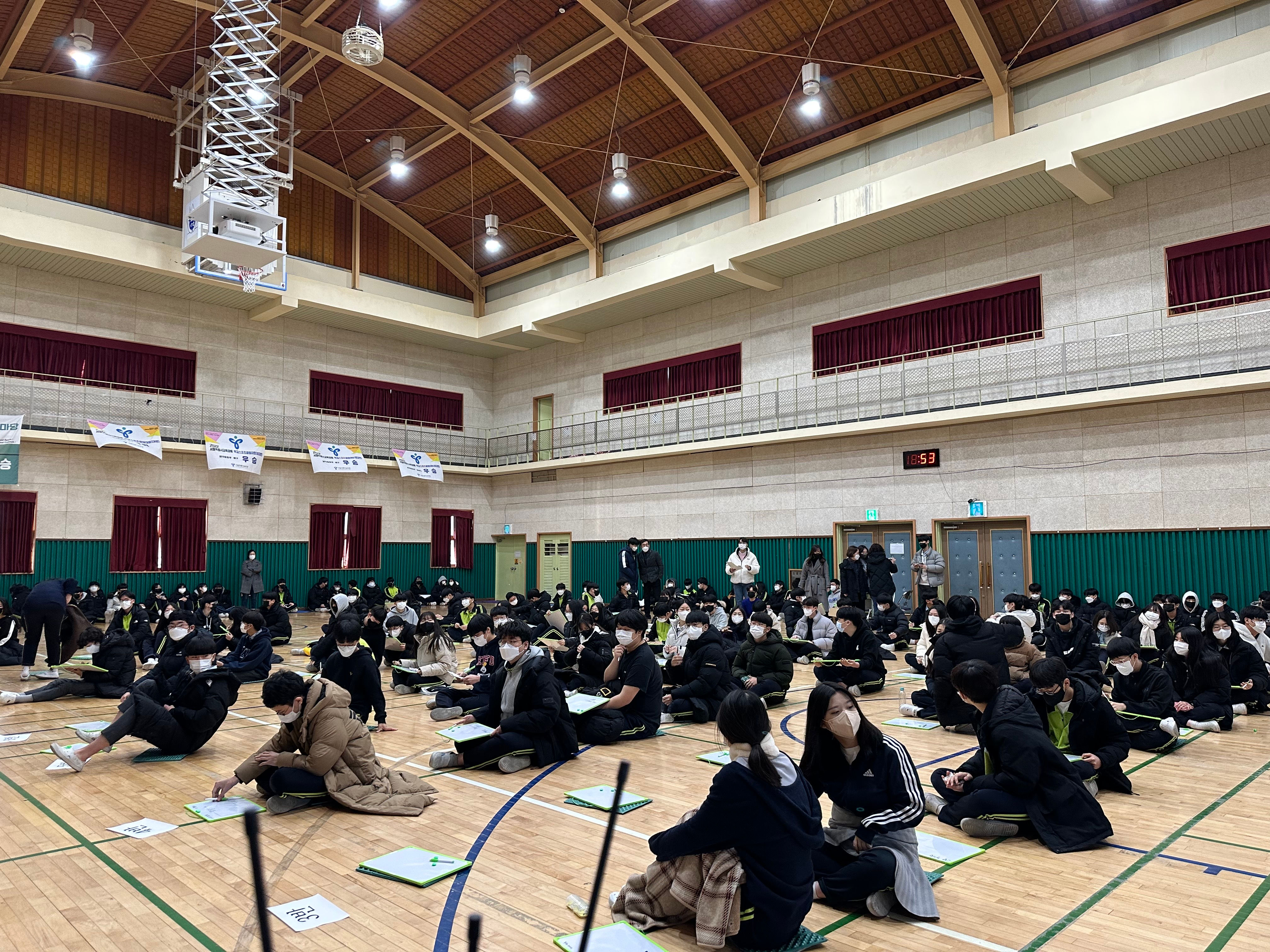 백석중학교 도전 골든벨