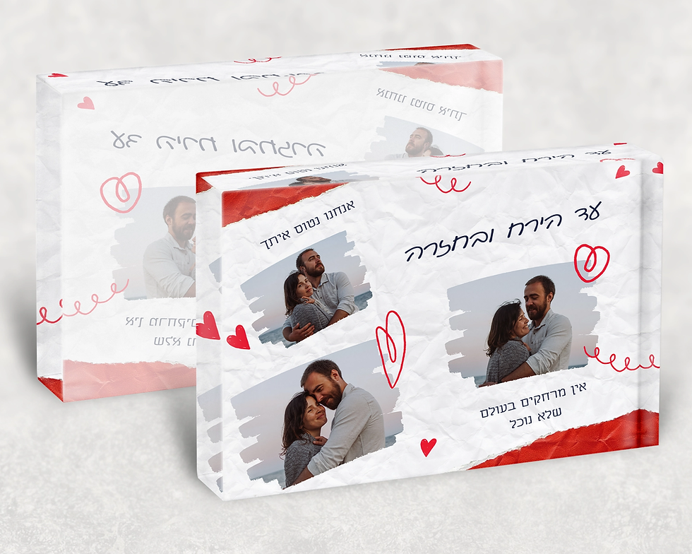 תמונה ממוזערת: Print-decoblock-crystal-personalized-designed