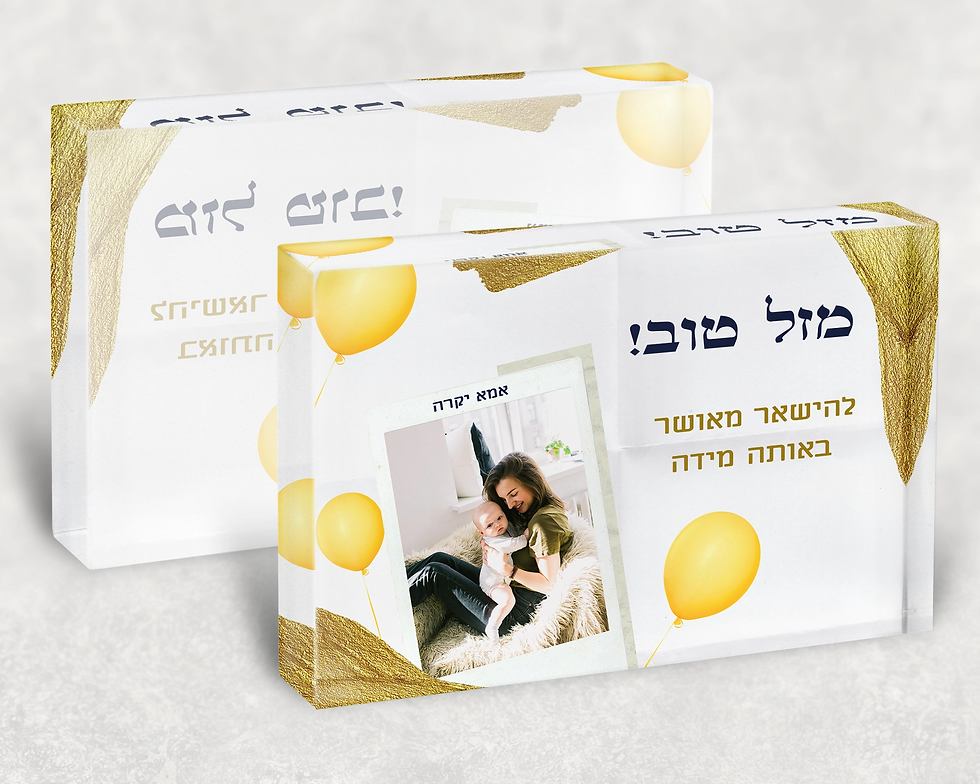 תמונה ממוזערת: Print-decoblock-crystal-personalized-designed