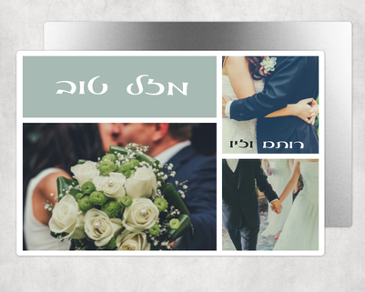 לוח אלומיניום בהדפסה אישית  בגיפטהד