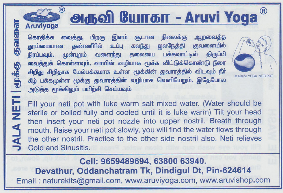 Thumbnail: NETI POT 300 ML