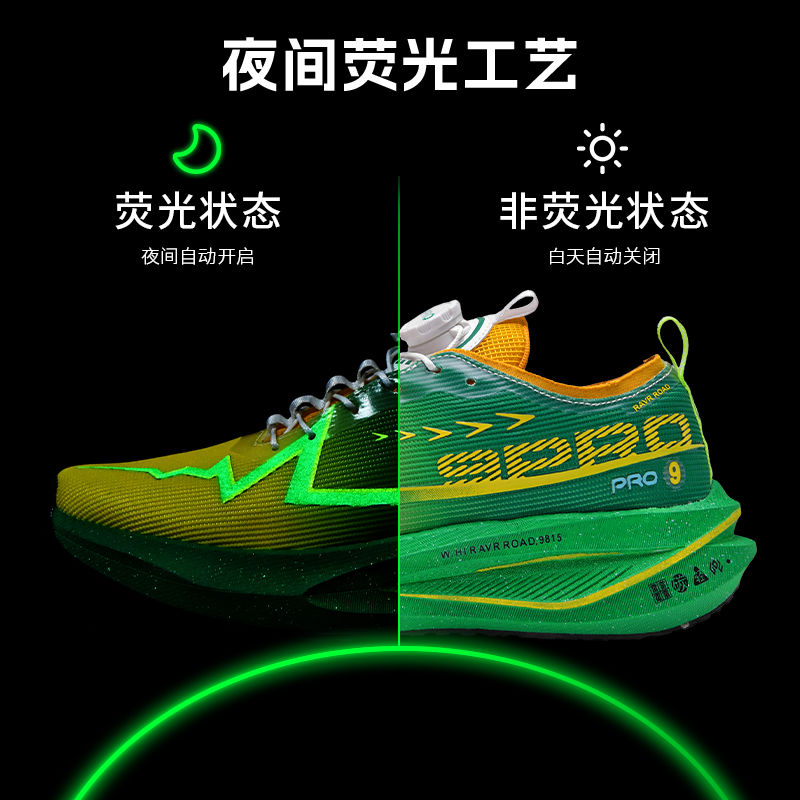 Miniaturbild: Men Running Shoes Carbon Board Speciality Sports Breathable Lightweight Women's 