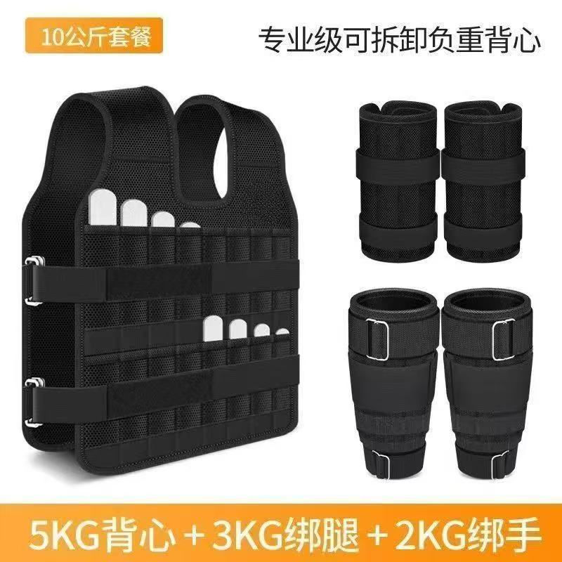 Thumbnail: Weight Running Training Exercise 1/2/3/4/5 Kg Leg Wrist Ankle Weights Fitness