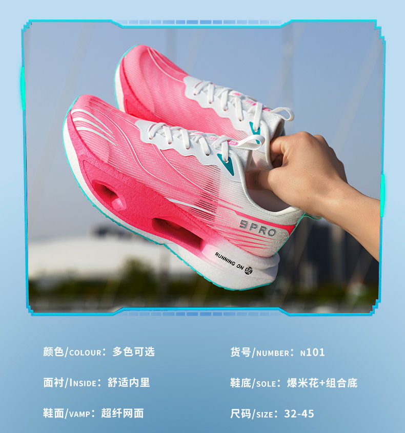 Miniaturbild: Men's Sports Shoes Carbon Plate Running Shoes Male Marathon Sneakers Racing