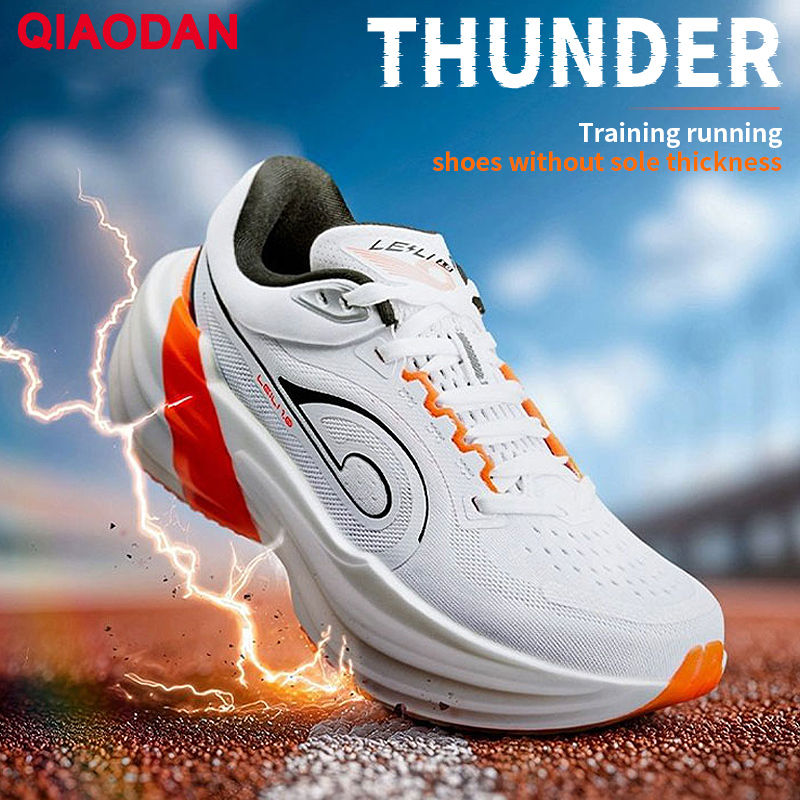 QIAODAN TG1.0 Men's 2026 Marathon Racing Shoes Shock Absorbing High Rebound Dist