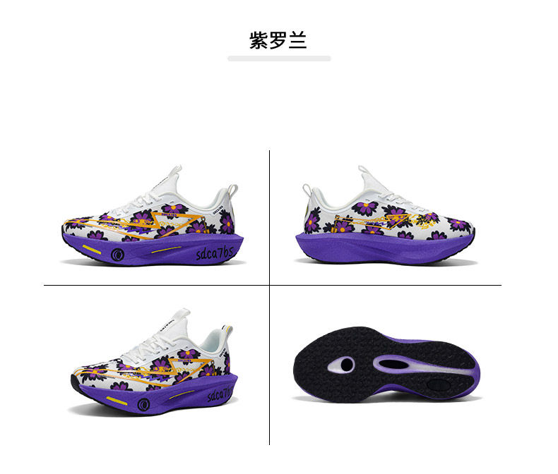 Thumbnail: Men Running Shoes Carbon Board Marathon Speciality Sports Breathable Lightweight