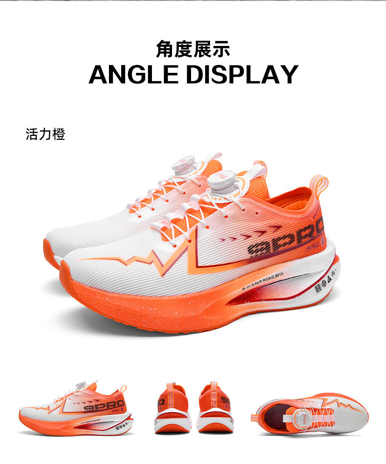 Miniaturbild: Fluorescence Running Shoes Carbon Board Marathon Men Sports Breathable Lightweig