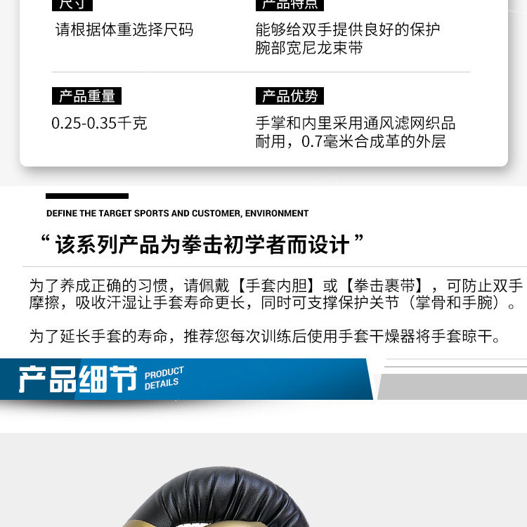 Thumbnail: Breathable PU Leather Boxing Gloves for Kids & Adults 12oz 14oz 16oz Professiona