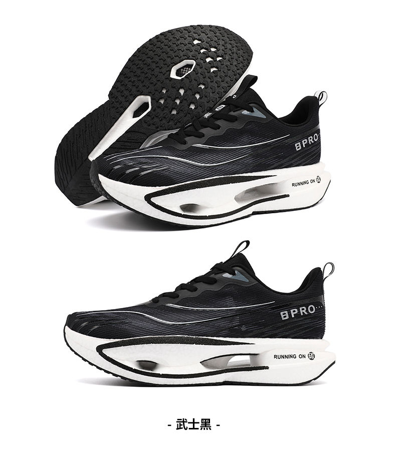 Miniaturbild: Men's Sports Shoes Carbon Plate Running Shoes Male Marathon Sneakers Racing