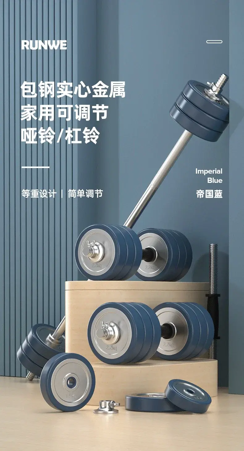 Miniaturbild: Dumbbell Household Rust Prevention Youth Barbell Household Men's Full Set of Dua