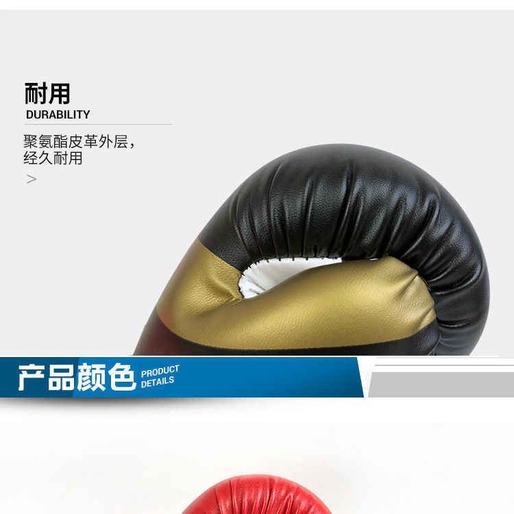 Thumbnail: Breathable PU Leather Boxing Gloves for Kids & Adults 12oz 14oz 16oz Professiona