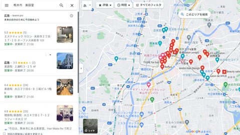 Googleマップにおけるクチコミ対策のメリットとデメリット 表示形式の変化について