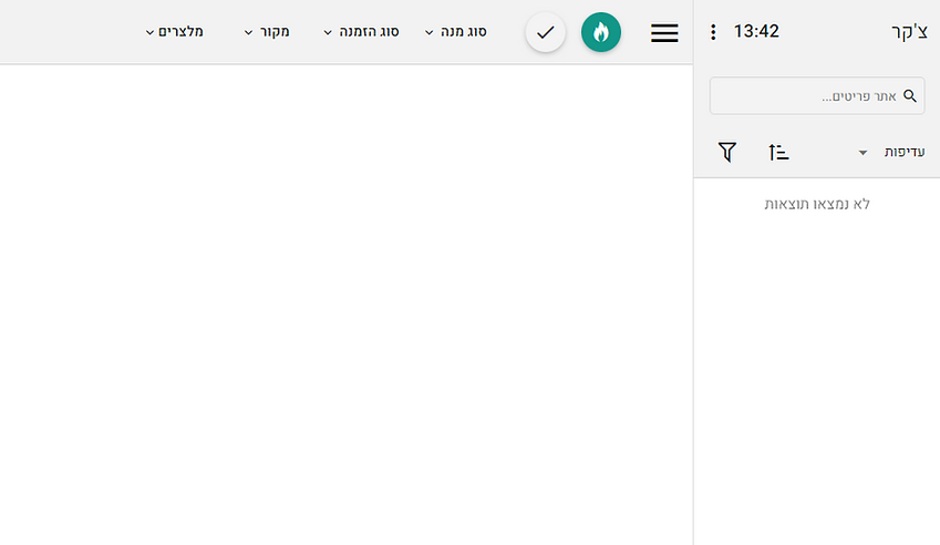 ממתין לפייר מוסתר - KDS.png