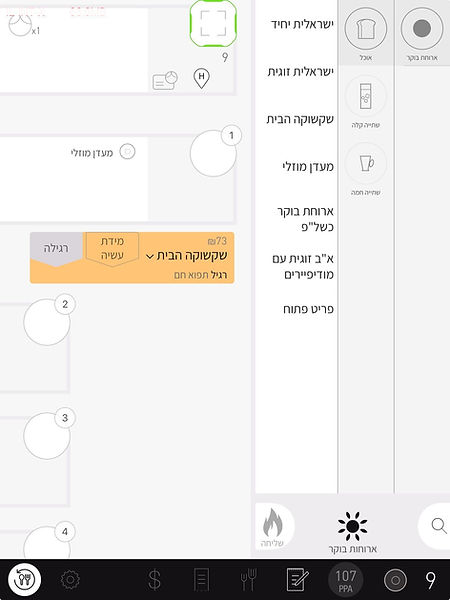 image (1)_edited.jpg