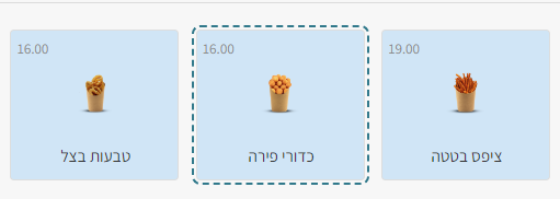 כדורי פירה מקווקו.png