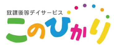 konohikari.png
